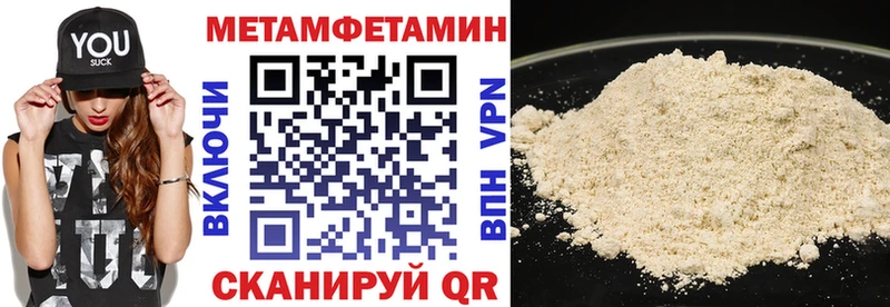 Amphetamine Розовый  Еманжелинск 