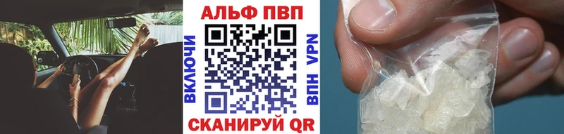 Alfa_PVP мука Еманжелинск