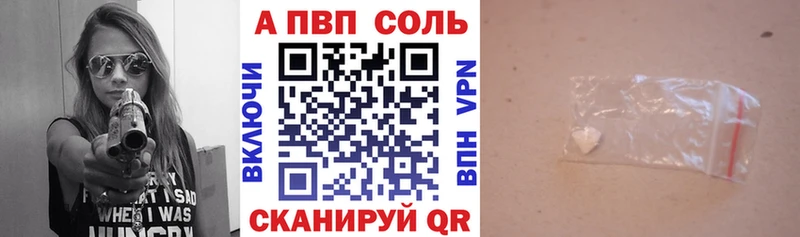 даркнет сайт  Еманжелинск  APVP СК 