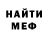 Amphetamine Розовый Zaharenkoe