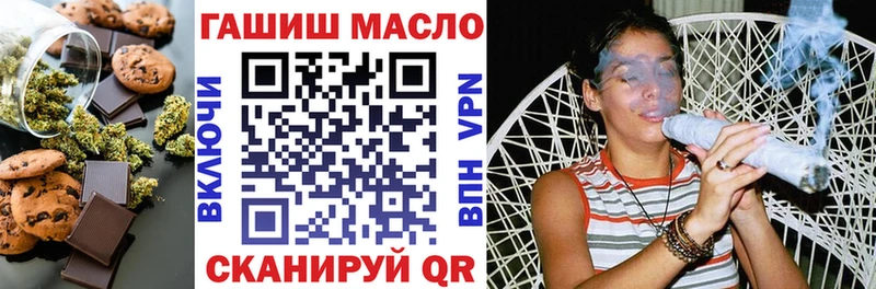 Cannafood марихуана  Еманжелинск 