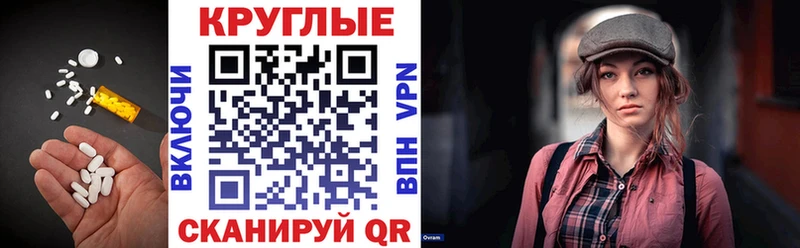 площадка как зайти  Еманжелинск  ЭКСТАЗИ Дубай 