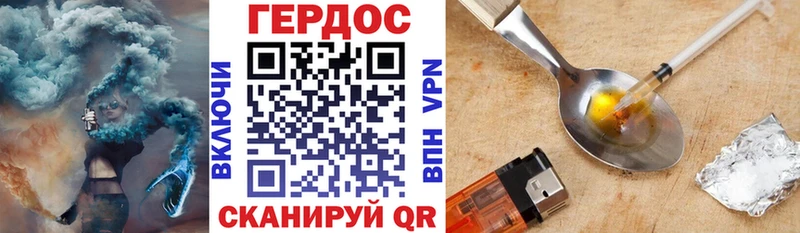 Героин белый  Еманжелинск 