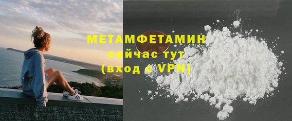 мяу мяу мука Вязники