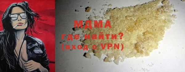 mdma Вяземский