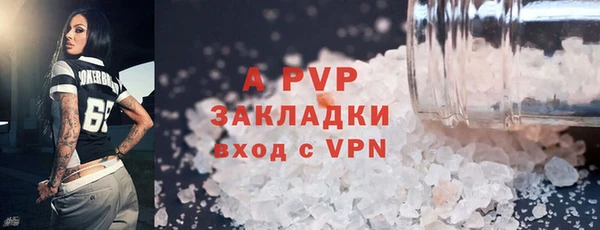 марки lsd Волосово