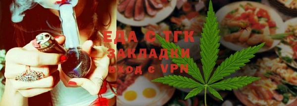 мяу мяу мука Вязники