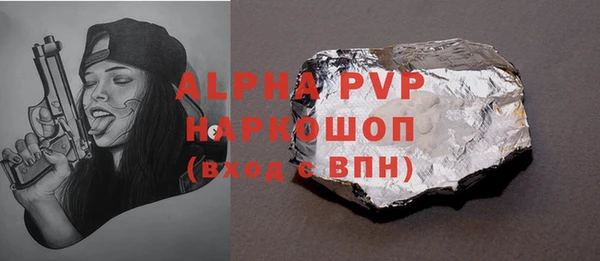 mdma Вяземский