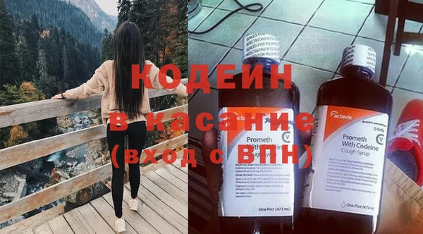 спиды Верхний Тагил