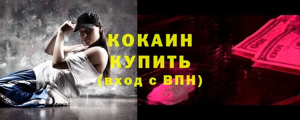 mix Вязьма