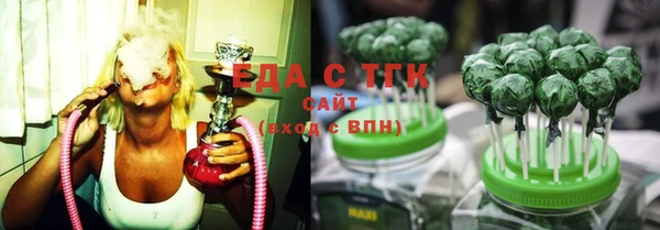 мяу мяу мука Вязники