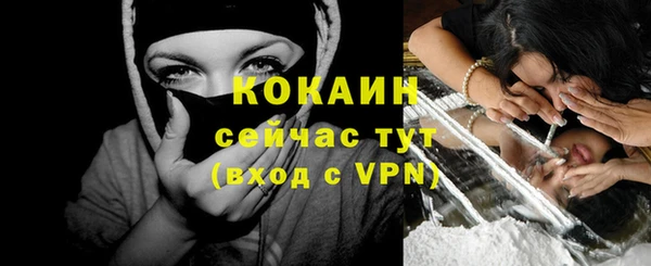mdma Вяземский