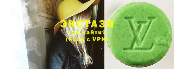 mdma Вяземский