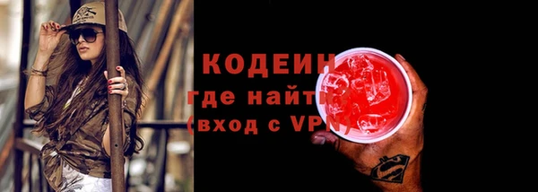 2c-b Горняк