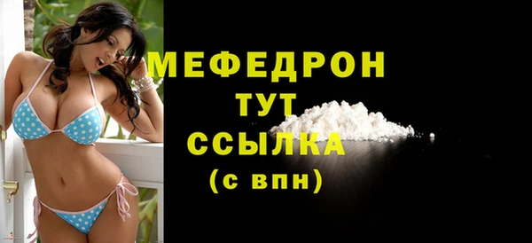 ECSTASY Семёнов
