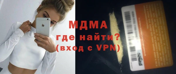 ECSTASY Семёнов