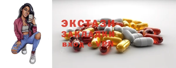 mix Вязьма