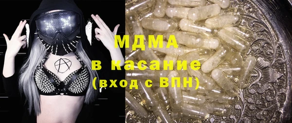 2c-b Горняк