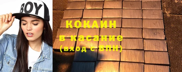 кристаллы Горно-Алтайск