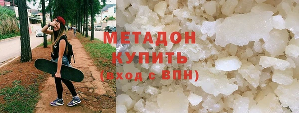 кристаллы Горно-Алтайск