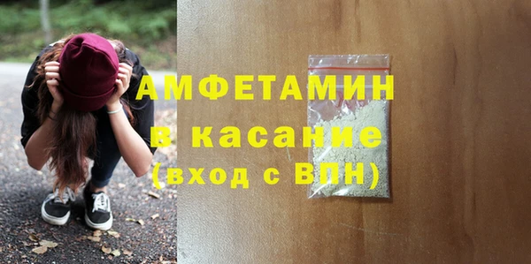 mdma Вяземский