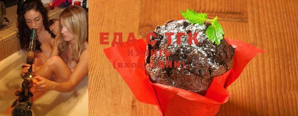 скорость Горнозаводск