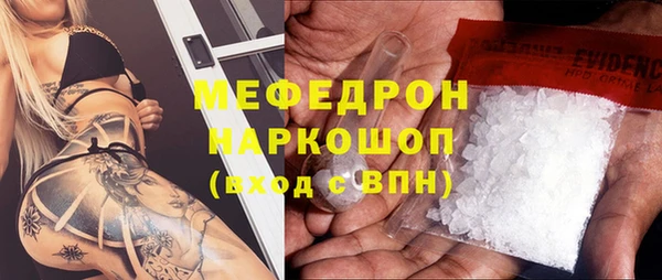mix Вязьма