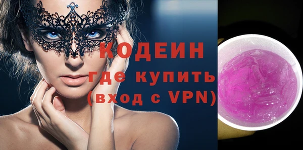 кристаллы Горно-Алтайск