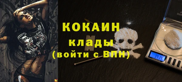 мяу мяу мука Вязники