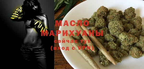 mix Вязьма