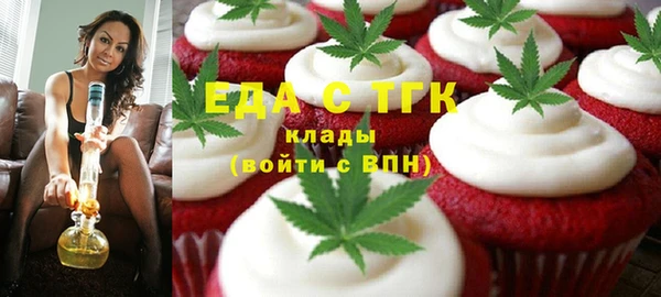 кристаллы Горно-Алтайск