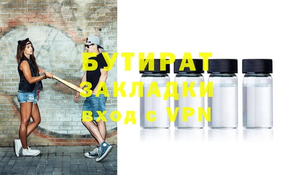 шишки Володарск