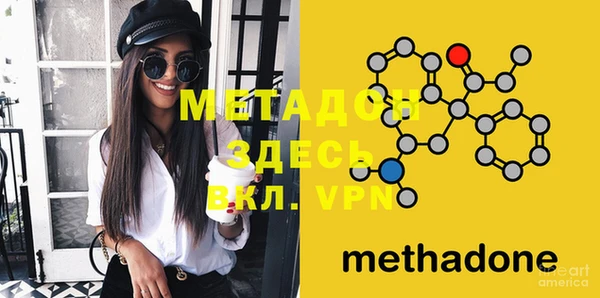 mdma Вяземский
