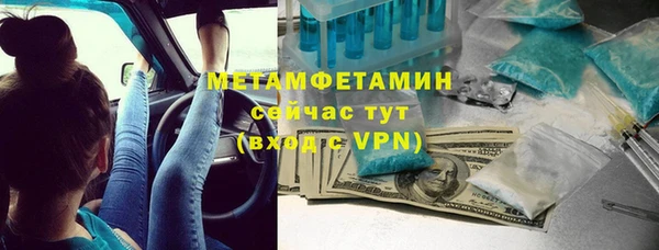 apvp Волоколамск