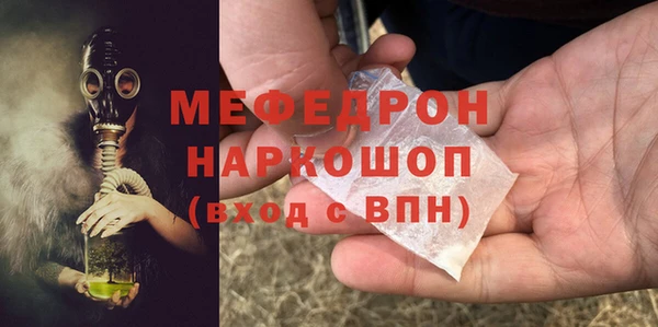 скорость Горнозаводск