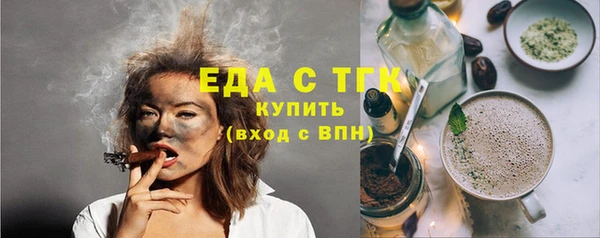 2c-b Горняк