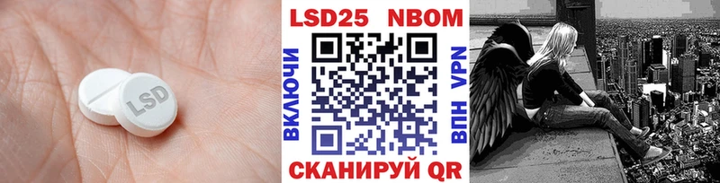 Лсд 25 экстази ecstasy  Еманжелинск 