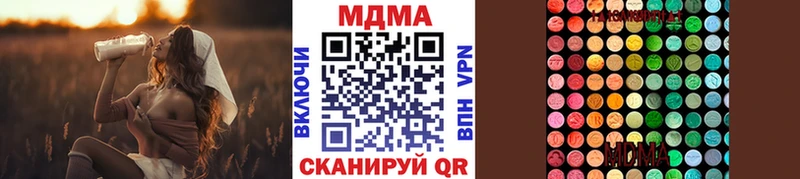 MDMA молли  хочу   Еманжелинск 
