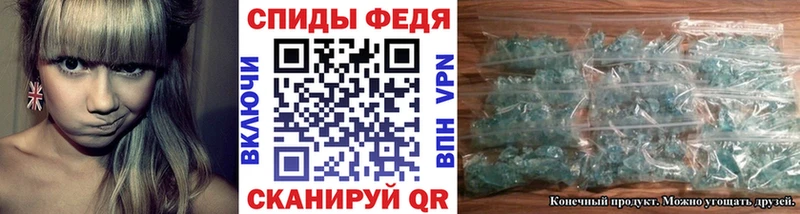 МЕТАМФЕТАМИН винт блэк спрут ССЫЛКА Еманжелинск