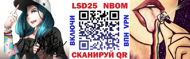 купить закладку  Еманжелинск  Марки N-bome 1,5мг 
