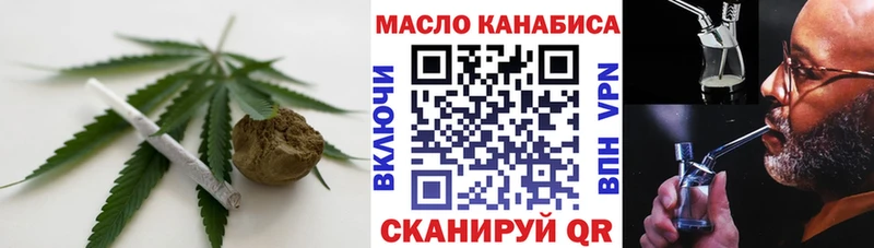 ТГК вейп с тгк  хочу наркоту  Еманжелинск 